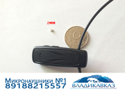 Ремонт микронаушников
